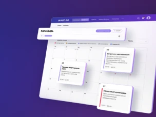 Корпорация МСП опубликовала календарь предпринимателя на ноябрь 2025 года
